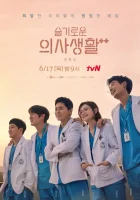 Врачебная мудрость смотреть онлайн сериал 1-2 сезон