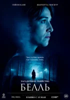 Загадочное убийство Белль смотреть онлайн (2024)