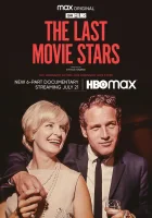  Последние кинозвезды смотреть онлайн сериал 1 сезон 