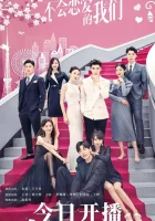  Почему женщины влюбляются смотреть онлайн сериал 1 сезон 