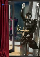  Сосед смотреть онлайн сериал 1 сезон 