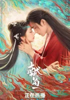  Когда судьба преподносит демона смотреть онлайн сериал 1 сезон 