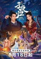  Полночное возвращение смотреть онлайн сериал 1 сезон 