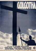  Голгофа смотреть онлайн (1935) 