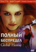  Полный беспредел смотреть онлайн (2002) 