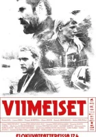  Последние смотреть онлайн (2020) 