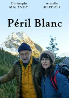  Белая опасность смотреть онлайн (2017) 