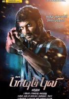  По прозвищу «Тигр» смотреть онлайн (2015) 