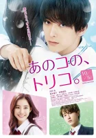  В плену смотреть онлайн (2018) 