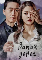  Запах денег смотреть онлайн Don-kkot / Money Flower / Donkkot сериал 1 сезон 