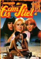  Горячая жевательная резинка 4: Трое в армии смотреть онлайн фильм 1 сезон 