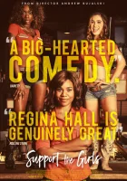  Поддержите девушек смотреть онлайн (2018) 