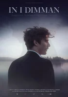  В тумане смотреть онлайн (2018) 