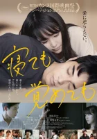  Асако 1 и 2 смотреть онлайн (2018) бесплатно в HD