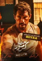  Война в Кармузе смотреть онлайн (2018) бесплатно в HD