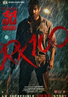  Р Икс 100 смотреть онлайн (2018) бесплатно в HD