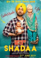  Холостяк смотреть онлайн (2019) 