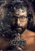  Кобра смотреть онлайн (2022) бесплатно в HD