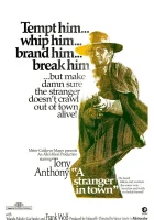  Доллар истинный и фальшивый смотреть онлайн (1967) 