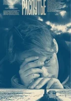  Распутье смотреть онлайн (2020) 