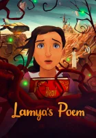  Поэма Ламии смотреть онлайн (2021) бесплатно в HD