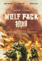  Волчья стая смотреть онлайн (2022) бесплатно в HD