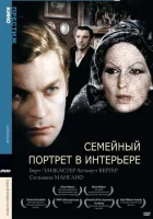  Семейный портрет в интерьере смотреть онлайн (1974) бесплатно в HD