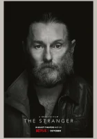  Незнакомец смотреть онлайн (2022) 