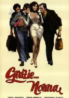  Свидание со страстью смотреть онлайн Приятное рандеву (1975) 