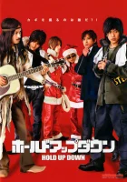  Неудачное ограбление смотреть онлайн (2005) 