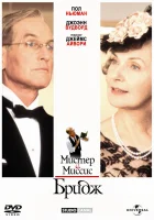  Мистер и миссис Бридж смотреть онлайн (1990) 