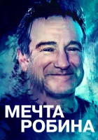  Воля Робина смотреть онлайн (2020) бесплатно в HD