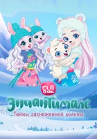  Энчантималс. Тайны заснеженной долины смотреть онлайн (2020) 