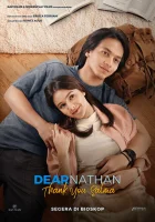  Дорогой Натан: Спасибо, Сальма смотреть онлайн (2022) 