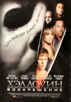  Хэллоуин: Воскрешение смотреть онлайн (2002) 