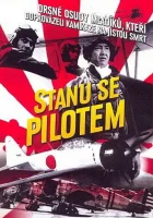  Я буду пилотом смотреть онлайн The Young Eagles of the Kamikaze (1968) 