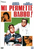  Позвольте мне, батя! смотреть онлайн (1956) 