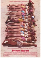  Частный курорт смотреть онлайн (1985) 