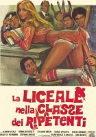  Отличница и второгодники смотреть онлайн (1978) 