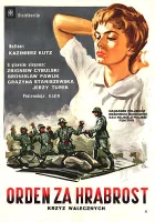  Крест за отвагу смотреть онлайн (1958) 