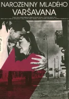  Записки молодого варшавянина смотреть онлайн (1980) 