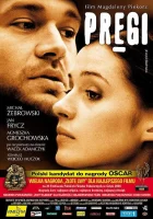  Рубцы смотреть онлайн (2004) 
