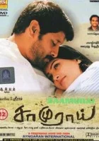  Самурай смотреть онлайн (2002) 