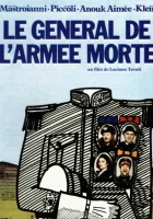  Генерал погибшей армии смотреть онлайн (1983) 