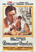  Народный роман смотреть онлайн (1974) 