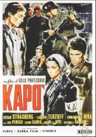  Капо смотреть онлайн (1960) 