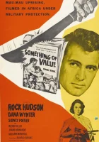  Нечто ценное смотреть онлайн (1957) 