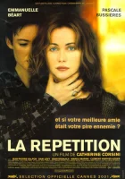  Репетиция смотреть онлайн (2001) 