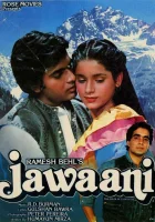  Молодая кровь смотреть онлайн (1984) 