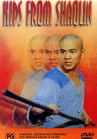  Храм Шаолинь 2: Дети Шаолиня смотреть онлайн (1984) 